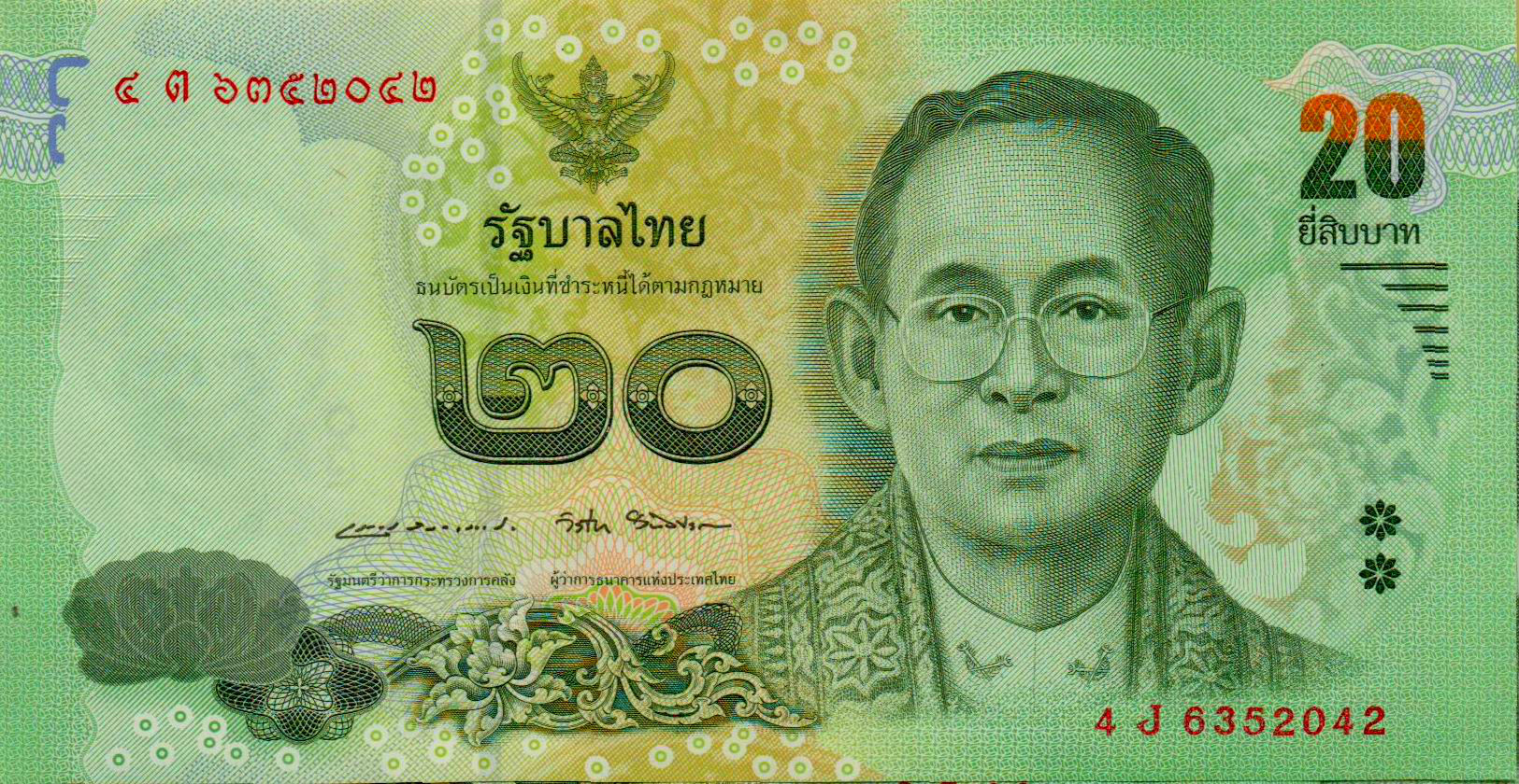 Thailand 20 2013 UNC P-118/3